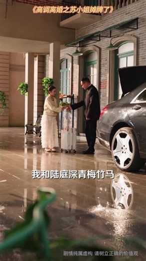 （短篇短剧），看完让你热血沸腾，全集免费观看！