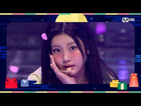 [추석 특집] 아일릿(ILLIT) - Lucky Girl Syndrome #엠카운트다운 EP.946