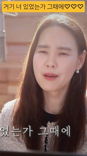 거기 너 있었는가#최보윤찬송가#교회찬송가#옛날찬송가#말씀찬양
