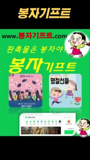 ✨쇼핑의 즐거움을 한 곳에!✨