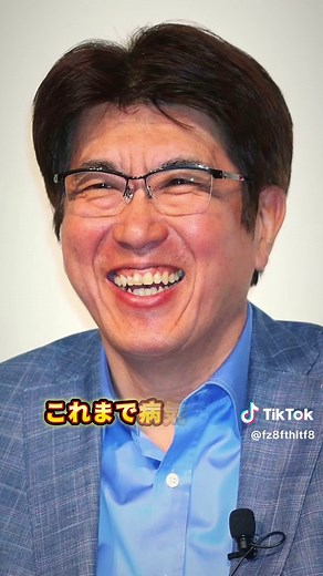 石橋貴明の現在とがん闘病