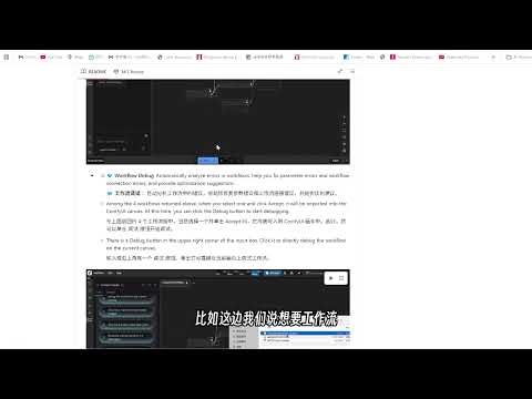 神级辅助节点ComfyUI-Copilot，亲测好用，节点调试、模型下载、工作流生成一应俱全
