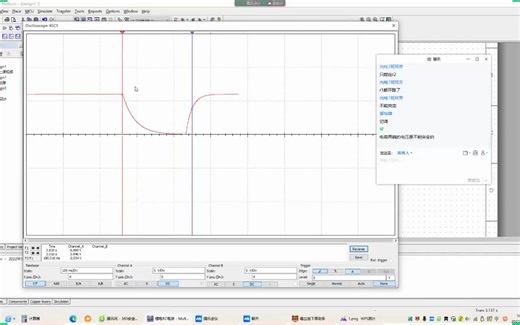 RC电路充放电时间的计算