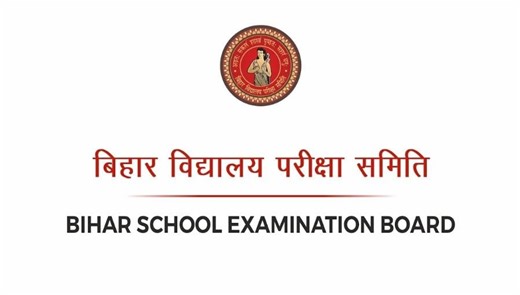 10K views · 176 reactions | BSEB Simultala class-XI admission : Date extended for filling-up of exam form. #BSEB #BiharBoard #Bihar | Bihar School Examination Board | Facebook