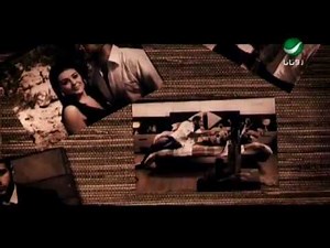 Najet Attia Maa Eni Seabto نجاة عطية - مع انى سبتوه