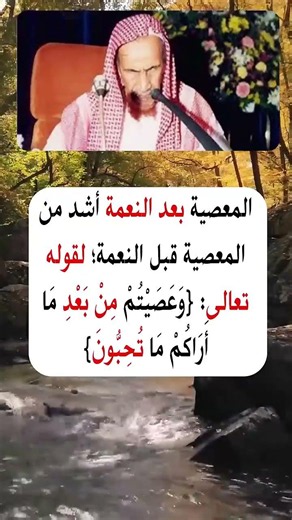 هذه المعصية أشد من غيرها .. من خواطر ابن باز