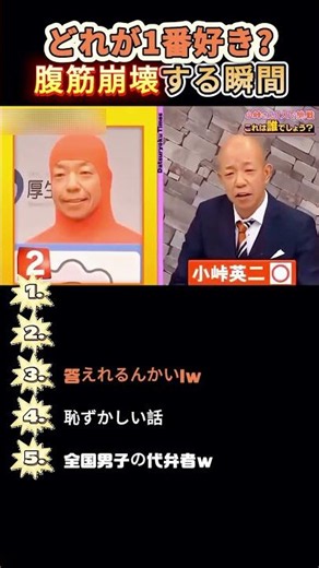 かまいたちで腹筋崩壊する瞬間ww #おもしろ #面白い #お笑い #芸人