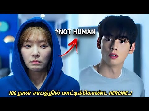 "100 நாள் சாபத்தில் மாட்டிக்கொண்ட HEROINE..!"😯✨[FULL EPISODES] MXT Dramas|New korean drama in Tamil|