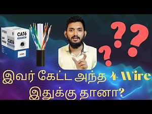 How to Use Cat 6 Cables. ft‪@engineeringfacts‬