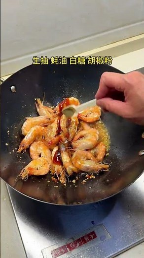 Perfect Garlic Shrimp in 5 Minutes! (The Easy Stir-Fry Secret Revealed)