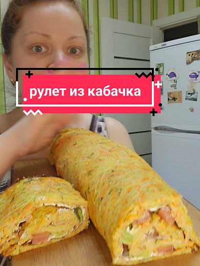 Рулет из кабачка с морковью и картошкой