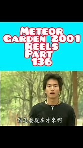 Meteor Garden 2001 Reels part 136 | Jenn vlog
