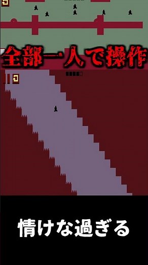 I'm so pathetic lol 【Level Devil】 #letsplay #leveldevil #ragegame