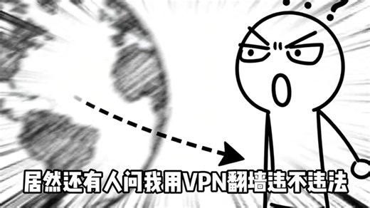 #vpn | free vpn