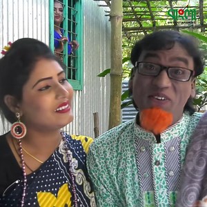 74K views · 1K reactions | নানা নানির কঠিন প্রেম | Bangla Entertainment | Facebook
