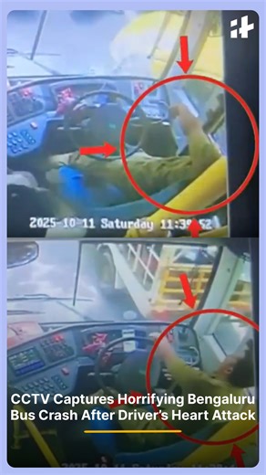 Chaos erupted near Chinnaswamy Stadium, Bengaluru, as a bus driver suffered a heart attack, losing control and crashing into 9 vehicles. The entire incident was caught on CCTV, shocking commuters and highlighting the importance of road safety. Authorities rushed to the scene to provide immediate aid. #bengalurubuscrash #chinnaswamystadium #busaccident #heartattackdriver #caughtoncctv #roadaccident #trafficchaos #breakingnews #bengalurunews #buscrashcctv #vehiclecollision #shockingfootage #trendi