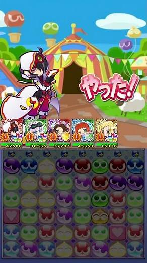 ぷよクエ 探偵おたすけロボDX (比較的)低資産攻略