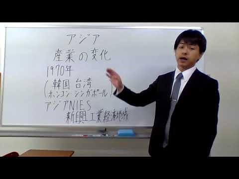 アジアNIES 新興工業経済地域 韓国 香港 シンガポール 台湾