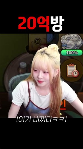 20억방 독사면 맥스지ㅋㅋ #한게임섯다