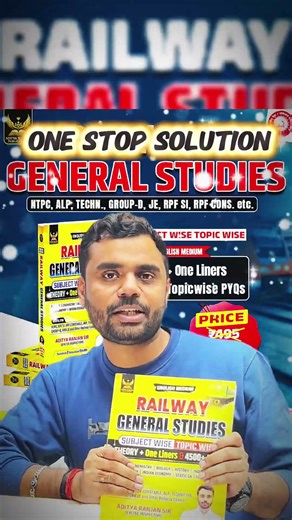 One Stop Solution | हर Problem का एक Solution 🔥 | Aaditya Sir‼️ #governmentexam #motivation