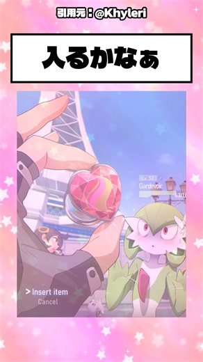 ギリいける！！ #アニメ #ポケモン #おすすめ #イラスト