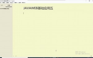 153、jsp的forward及include动作指令