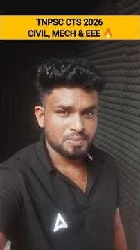 TNPSC ENGINEERING EXAM (CTS) 2026 | CIVIL,MECH & EEE BATCH 🔥🔥🔥| #tnusrb #tnpsc #currentaffairs #upsc