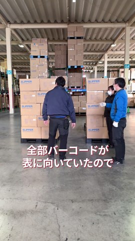 積みつけ対決💥番外編 雷輝さんVS素人2人 ---------------------------------------------- 当社は関東エリアを中心に、延べ1万5千坪の倉庫を保有し、首都圏や東北にむけての物流拠点として最適な総合物流サービスを提供しております🚚 こちらのアカウントでは、高校生の就活に役立つ当社理解にまつわる投稿を行っております☺