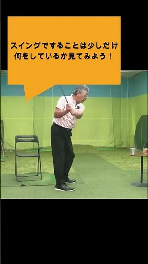 The Secret to Increasing Distance 4 #SMethod #KaoruSakuma #golf #GolfScience #SwingMechanism #Cou...