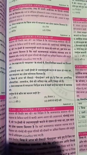 #science#paper#treding Bihar police ka viral video short trending shorts