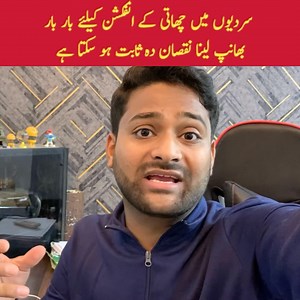 90K views · 1K reactions | Self nebulization can cause side effects; improper technique or overdose of medicines may lead to steroidal side effects. Consult healthcare provider for correct usage and dosage guidance. #nebulization #selfmedication #awareness #MedicineOverdose #steroids | Dr Shahbaz Akhtar | Facebook