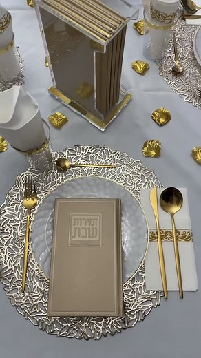 Shabbos table, elevated. ✨ The swiveling zemiros set that brings beauty full circle! Get your laterite Zemiros sets in time for Shabbos. | Feldart USA