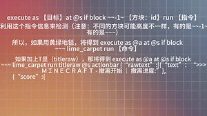 接上期完整撤离点指令教程