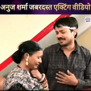 2.9K views · 19 reactions | Anuj Sharma emotional video #cgreels #cgviral #cgtrending #cglover #cgfilm #cg #anujsharma | Chhattisgarh Film Industry. | Facebook