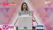 Produce 101 Independent trainee Kim Si Hyeon, Seong Hye Min @Hidden Box EP.01 20160122