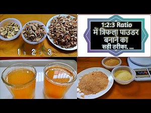 Right way to make Triphala powder in 1:2:3 Ratio ,how to store & how to consume