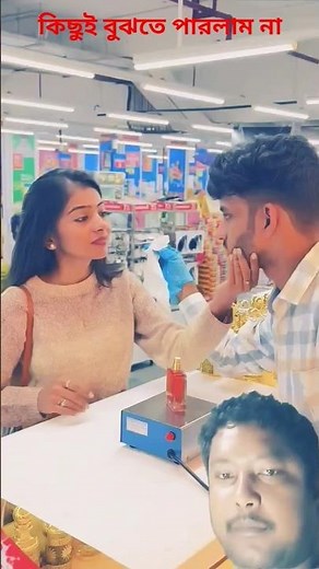 "Unexpected Kiss Reaction Caught on Camera 😳 | Romantic Surprise Short | Viral Moment 2025"