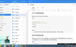 12-1 学生管理系统