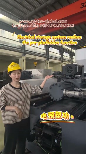 Why MYTAO high-speed injection molding machine is so fast?