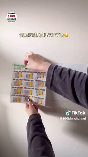 ダイソーの磁石付きスチールタイルレビュー