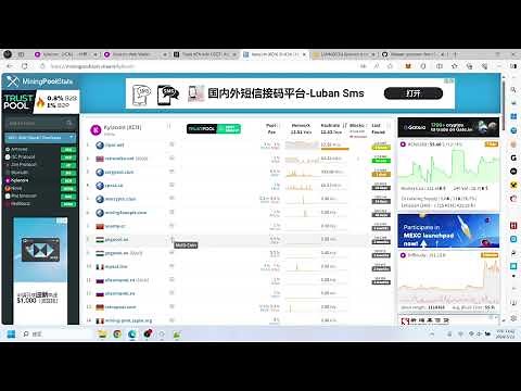 全网最牛保姆级Kylacoin(KCN)矿池挖矿教程 算力挖矿CPU在矿池中挖KCN 教程 Flex 算法教程 价格55.5美刀