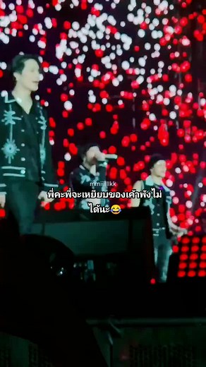 Live Stage Performance by GOT7 with Stunning Visuals