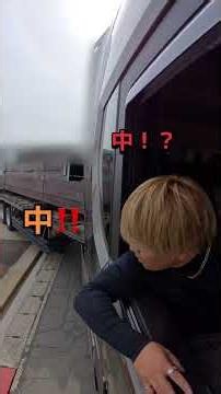いい人と出会うと気持ちよく納品できる♫#VLOG #車載動画 #トラック運転手