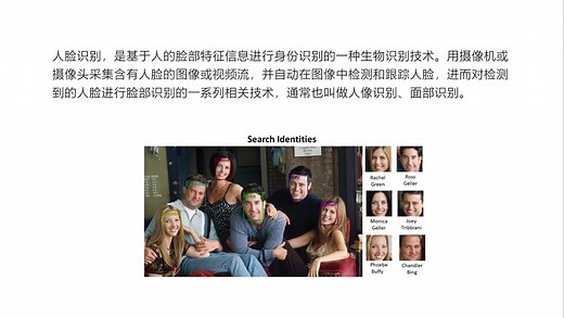 【人脸识别】ArcFace/Insight face模型及代码讲解