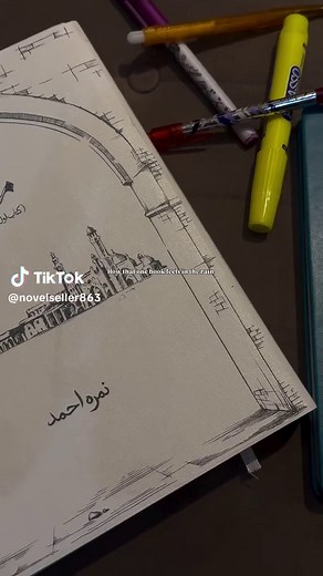 Discover the Beauty of 'Mala' by Nemrah Ahmad