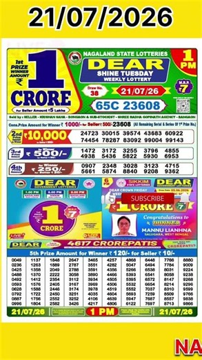DEAR LOTTERY 1 PM RESULT TODAY | NAGALAND LOTTERY SAMBAD TODAY #NagalandLottery #1PMResult