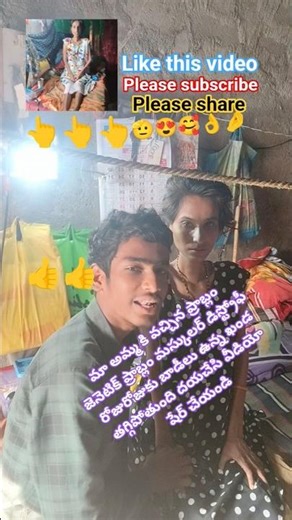 #song #trending #trendingshorts #mother #motivation #emotional #hospital #ytshorts #indian