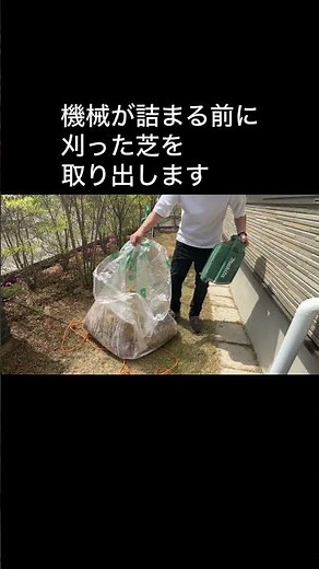 DIY編【やってみた】マキタの芝刈り機で芝の手入れをしてみた！
