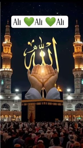 yaa Ali #allah #duet #ali #shortvideo #like