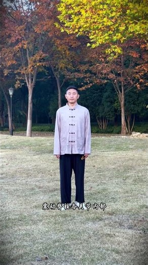 Ancient health preservation method Baduanjin the eighth form#Ancient Method Movement#Exerc